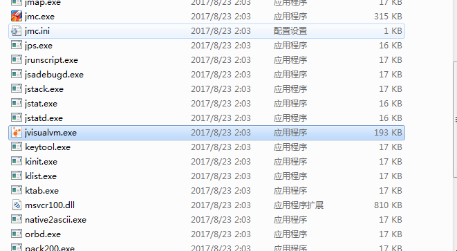 visualvm所在位置