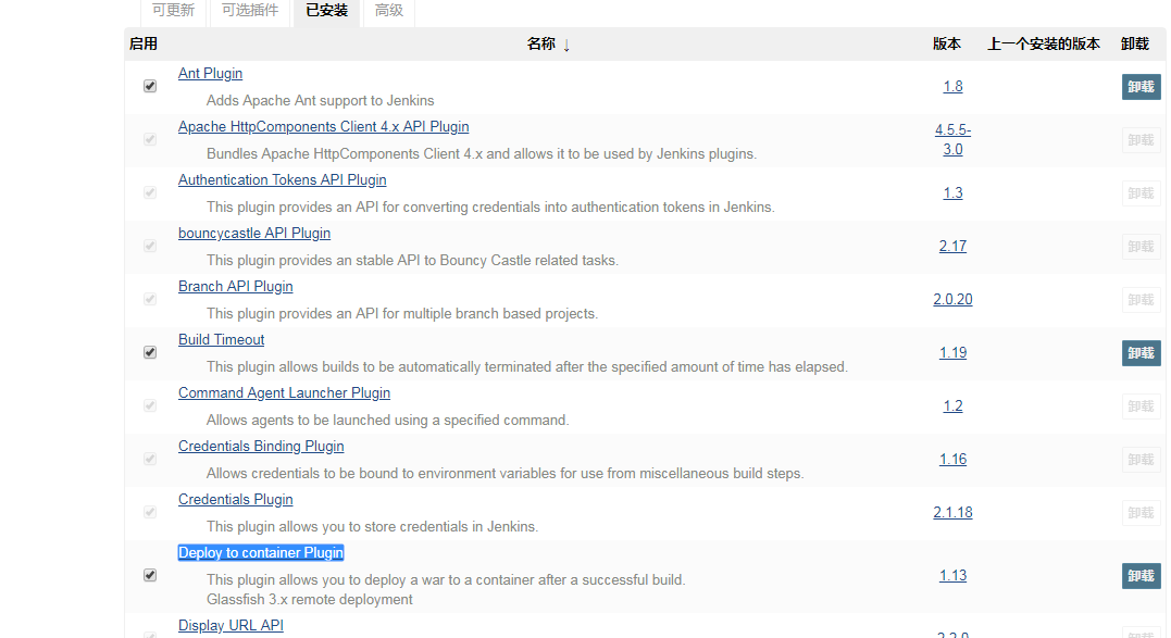 jenkins插件_Deploy-to-container-Plugin